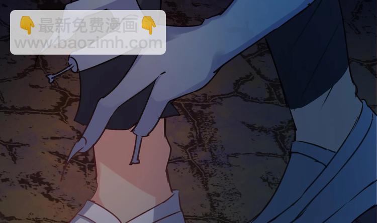 🍸傀奇开发商 第16话 鬼屋惊魂 第44页