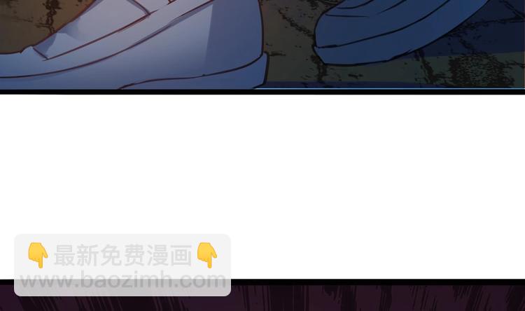 🍸傀奇开发商 第16话 鬼屋惊魂 第45页