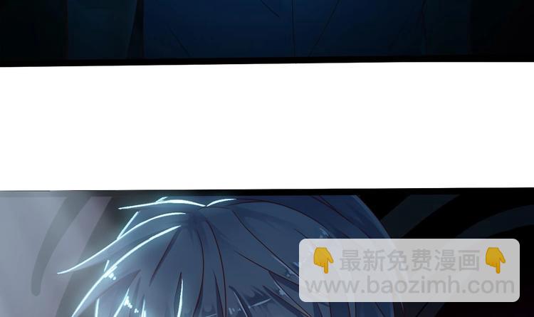 🍸傀奇开发商 第16话 鬼屋惊魂 第7页