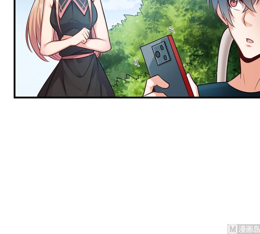 🍸傀奇开发商 第161话 三大家族的凌家 第30页