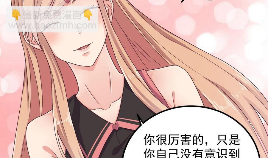 🍸傀奇开发商 第161话 三大家族的凌家 第34页