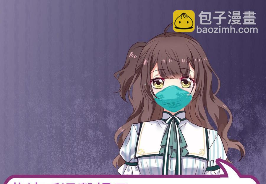 🍸傀奇开发商 第161话 三大家族的凌家 第44页