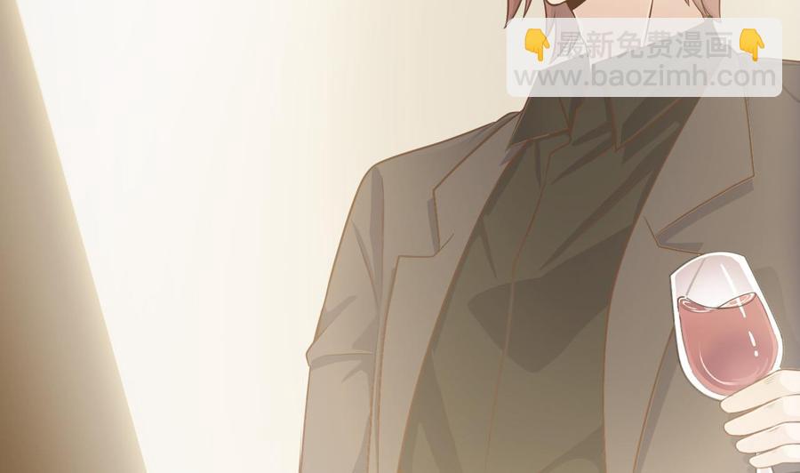 🍸傀奇开发商 第163话 凌家的野心 第19页