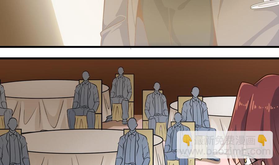 🍸傀奇开发商 第163话 凌家的野心 第20页