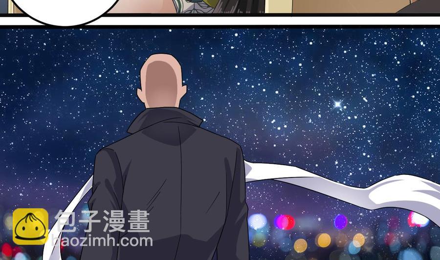 🍸傀奇开发商 第163话 凌家的野心 第31页