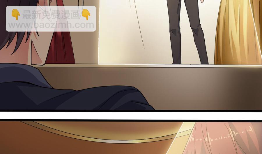 🍸傀奇开发商 第163话 凌家的野心 第34页