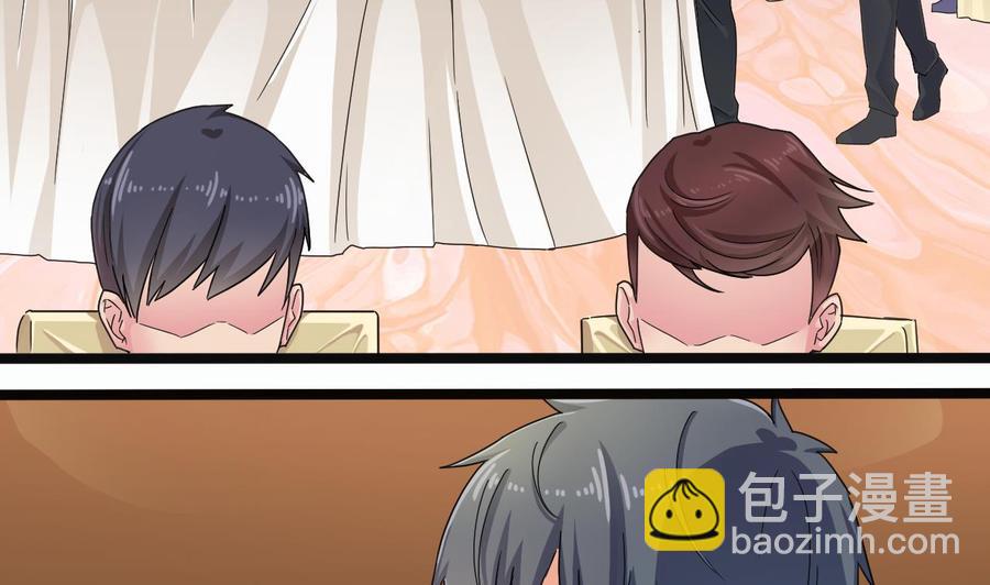 🍸傀奇开发商 第163话 凌家的野心 第7页