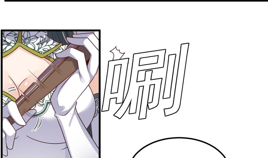 🍸傀奇开发商 第165话 我推荐姚兵 第10页
