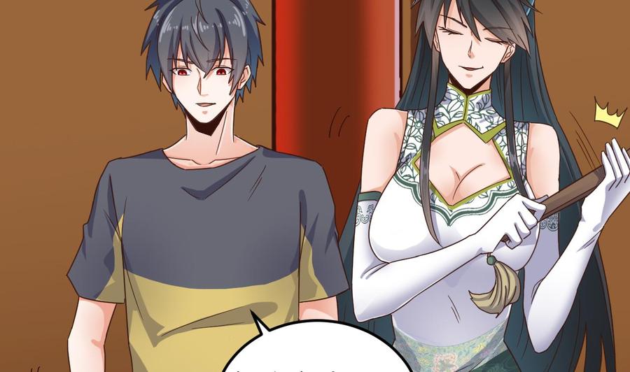 🍸傀奇开发商 第165话 我推荐姚兵 第41页