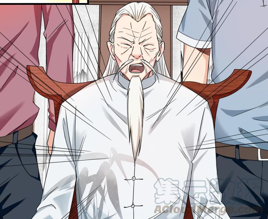 🍸傀奇开发商 第167话 再回老姚家 第29页