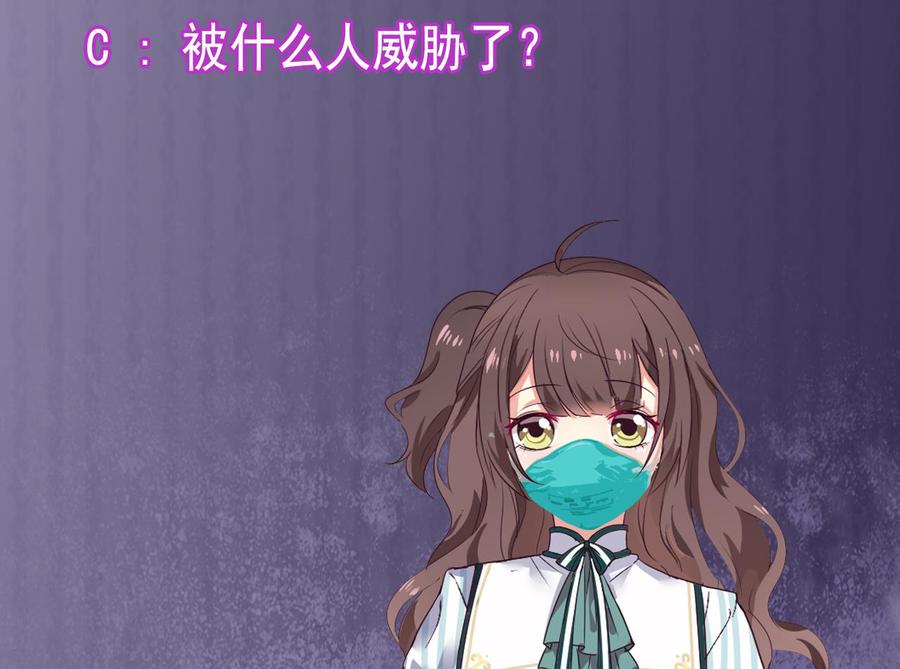 🍸傀奇开发商 第167话 再回老姚家 第44页