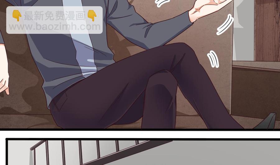 🍸傀奇开发商 第167话 再回老姚家 第7页