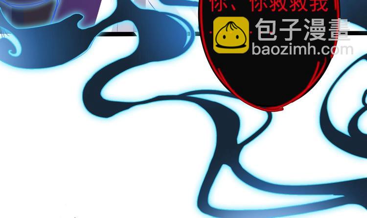 🍸傀奇开发商 第17话 张天师搞不定？！ 第10页