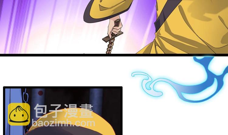 🍸傀奇开发商 第17话 张天师搞不定？！ 第13页