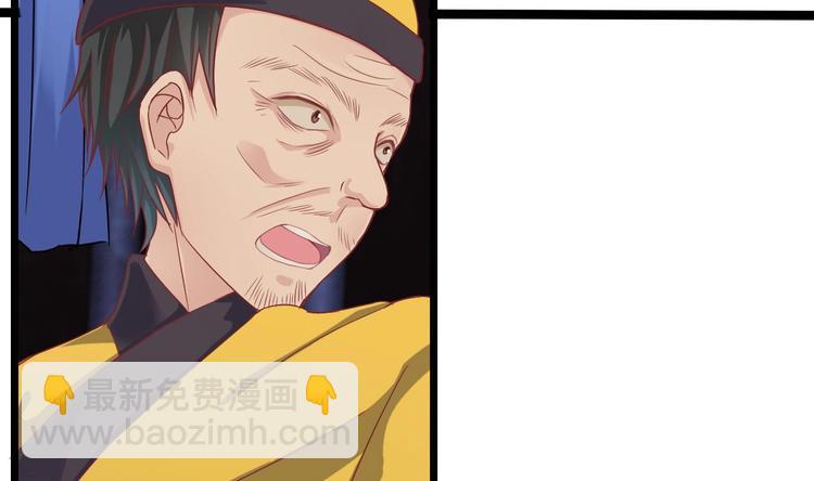 🍸傀奇开发商 第17话 张天师搞不定？！ 第14页