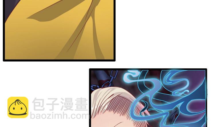 🍸傀奇开发商 第17话 张天师搞不定？！ 第15页