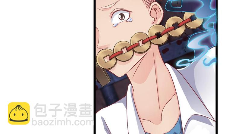 🍸傀奇开发商 第17话 张天师搞不定？！ 第16页