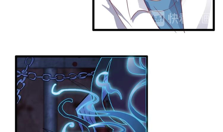 🍸傀奇开发商 第17话 张天师搞不定？！ 第17页