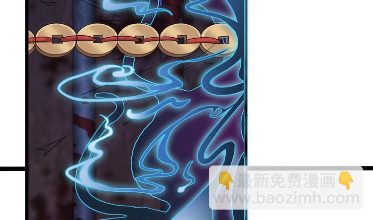 🍸傀奇开发商 第17话 张天师搞不定？！ 第18页