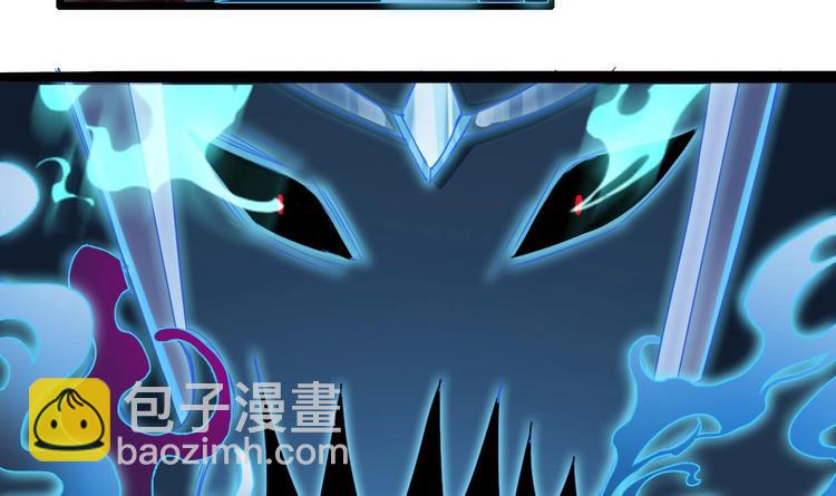🍸傀奇开发商 第17话 张天师搞不定？！ 第19页