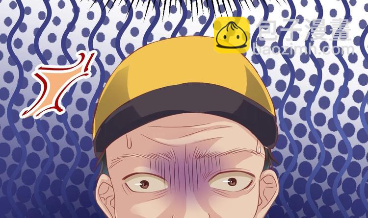 🍸傀奇开发商 第17话 张天师搞不定？！ 第22页