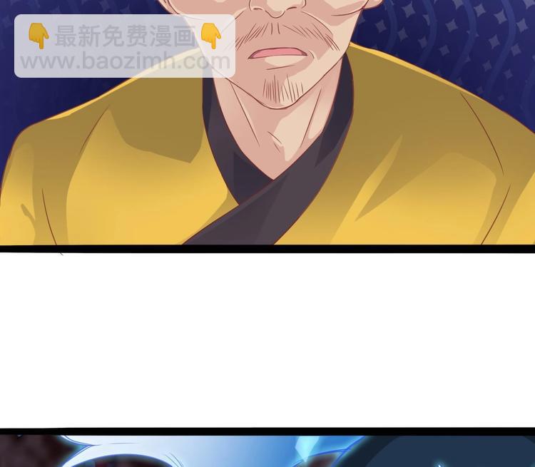 🍸傀奇开发商 第17话 张天师搞不定？！ 第23页