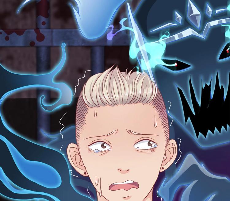 🍸傀奇开发商 第17话 张天师搞不定？！ 第24页