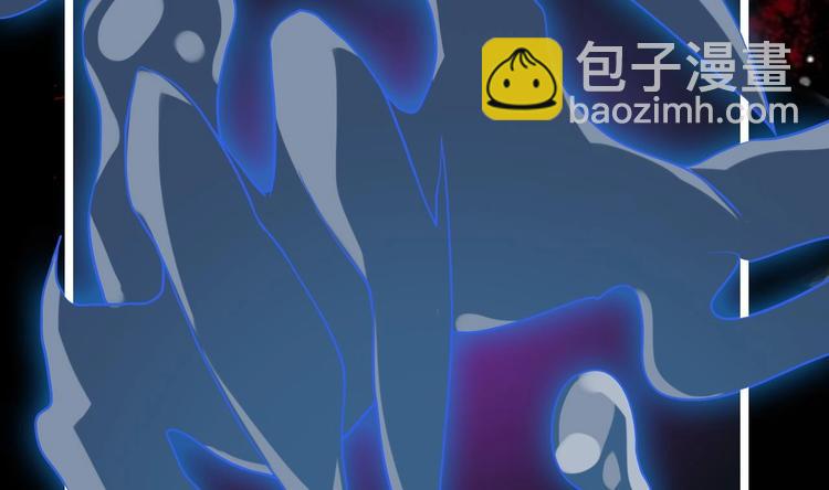 🍸傀奇开发商 第17话 张天师搞不定？！ 第27页