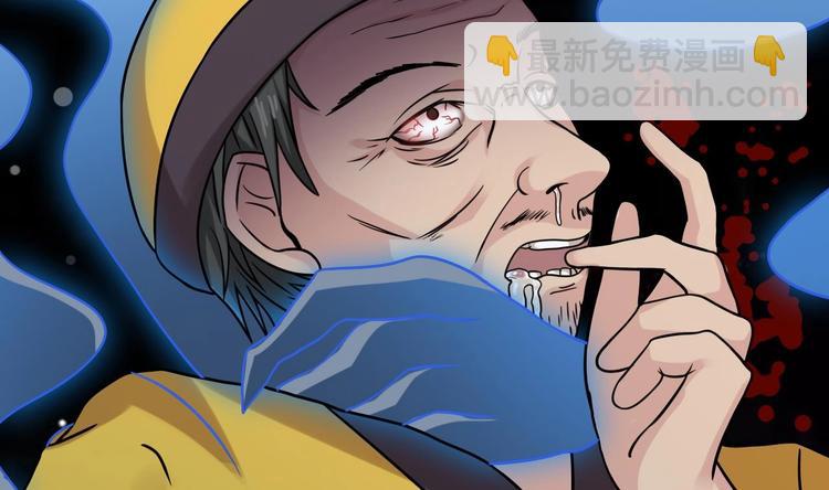 🍸傀奇开发商 第17话 张天师搞不定？！ 第29页