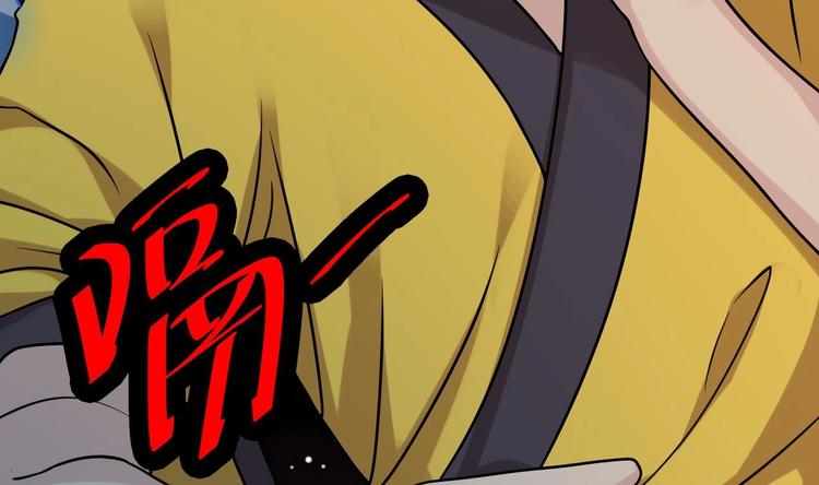 🍸傀奇开发商 第17话 张天师搞不定？！ 第30页