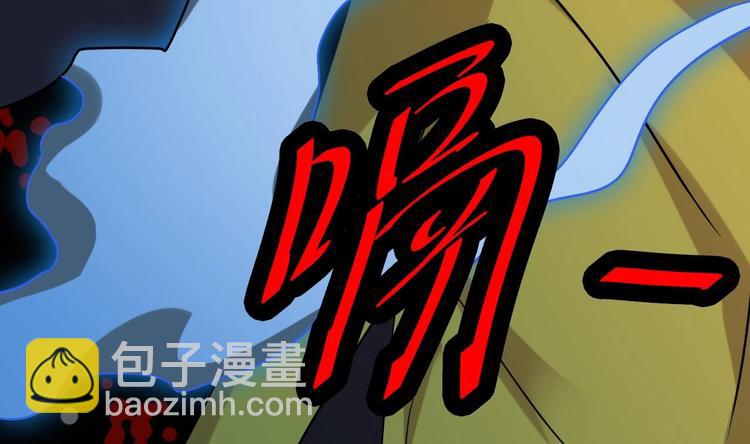 🍸傀奇开发商 第17话 张天师搞不定？！ 第32页
