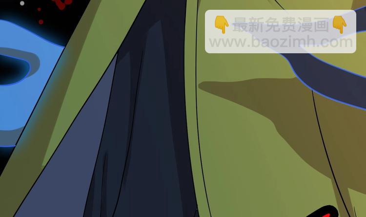 🍸傀奇开发商 第17话 张天师搞不定？！ 第33页