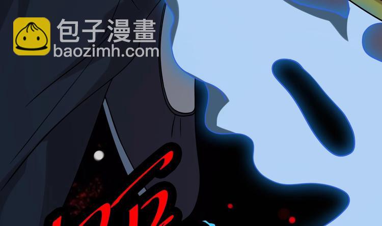 🍸傀奇开发商 第17话 张天师搞不定？！ 第35页