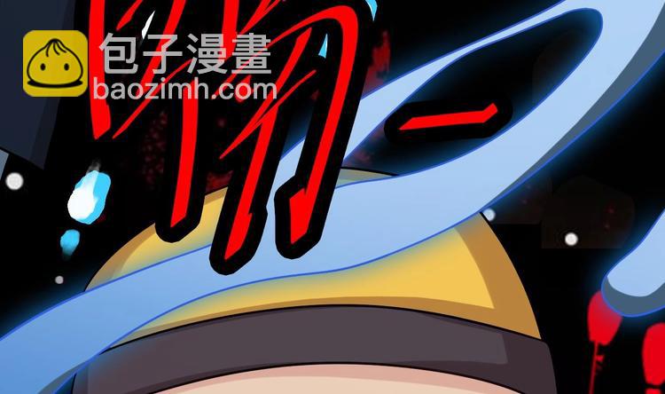 🍸傀奇开发商 第17话 张天师搞不定？！ 第36页