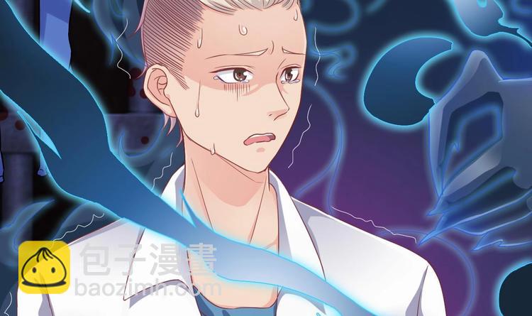 🍸傀奇开发商 第17话 张天师搞不定？！ 第4页
