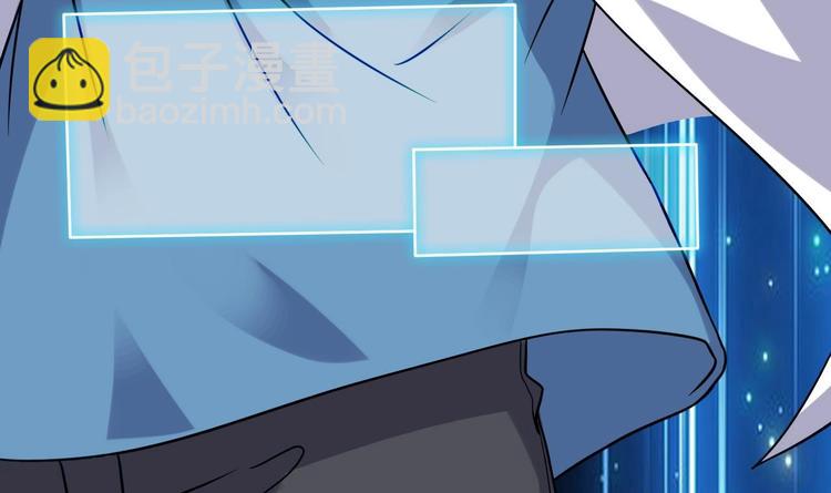 🍸傀奇开发商 第17话 张天师搞不定？！ 第43页