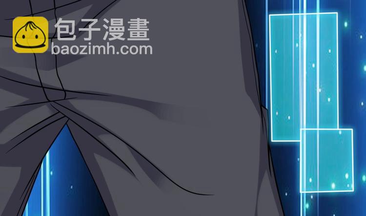 🍸傀奇开发商 第17话 张天师搞不定？！ 第44页