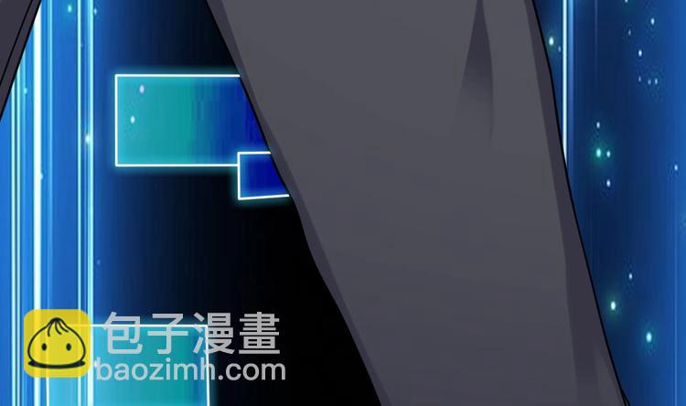 🍸傀奇开发商 第17话 张天师搞不定？！ 第45页