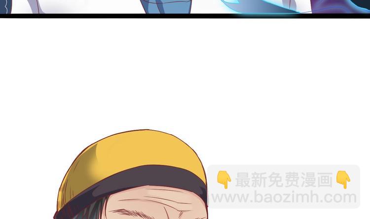🍸傀奇开发商 第17话 张天师搞不定？！ 第5页