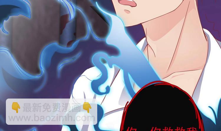 🍸傀奇开发商 第17话 张天师搞不定？！ 第9页