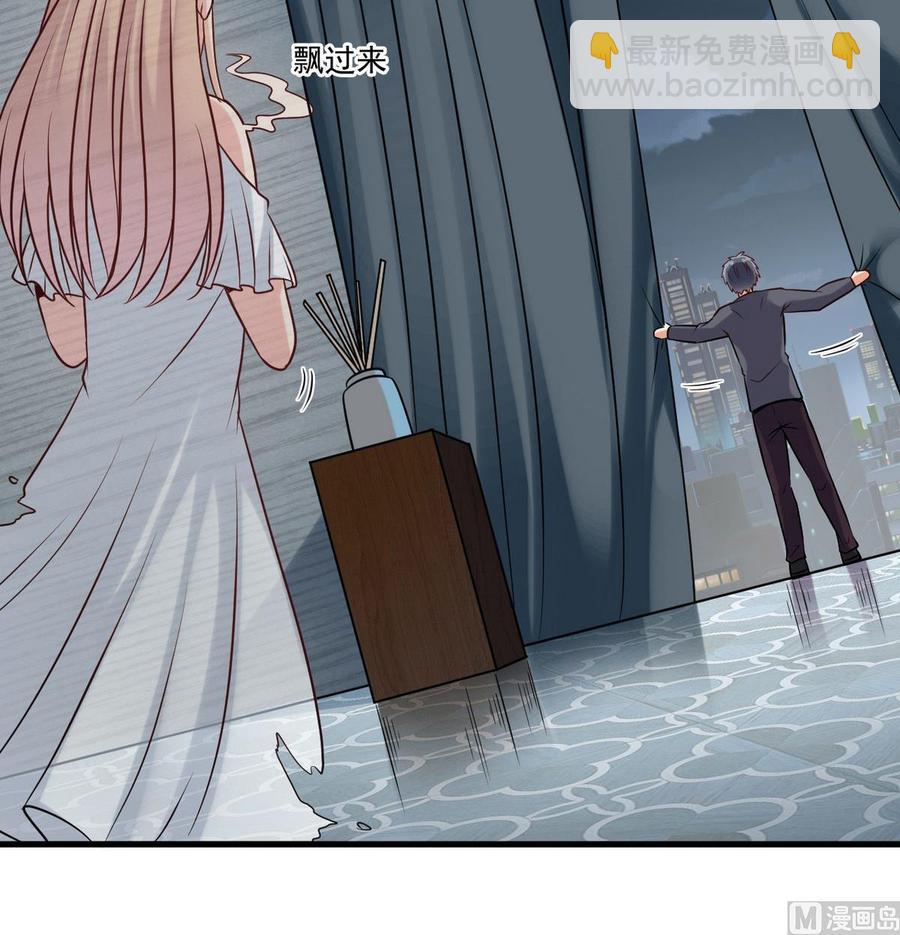 🍸傀奇开发商 第171话 两个小孩子？ 第12页