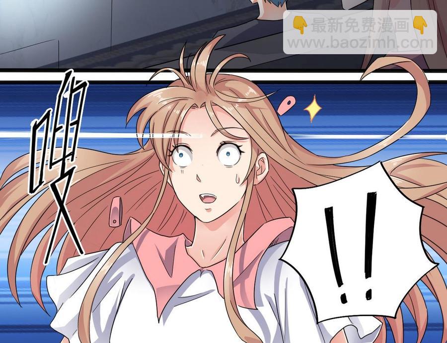 🍸傀奇开发商 第171话 两个小孩子？ 第19页