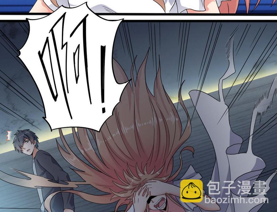 🍸傀奇开发商 第171话 两个小孩子？ 第20页