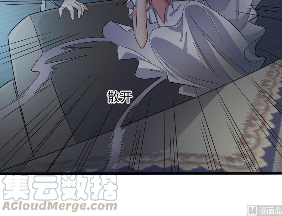 🍸傀奇开发商 第171话 两个小孩子？ 第21页