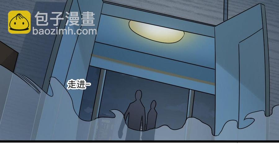 🍸傀奇开发商 第171话 两个小孩子？ 第26页