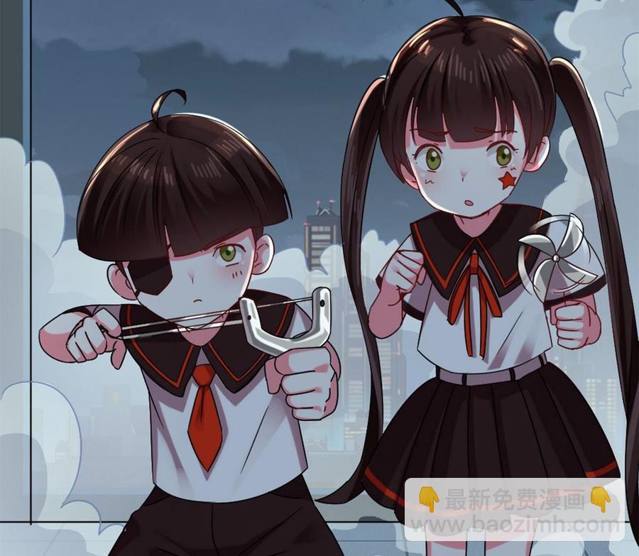 🍸傀奇开发商 第171话 两个小孩子？ 第28页