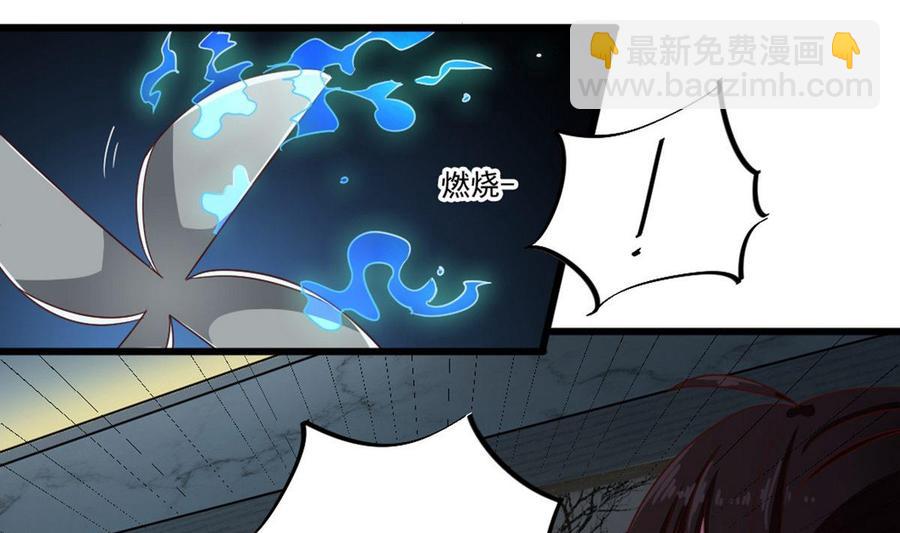 🍸傀奇开发商 第171话 两个小孩子？ 第31页