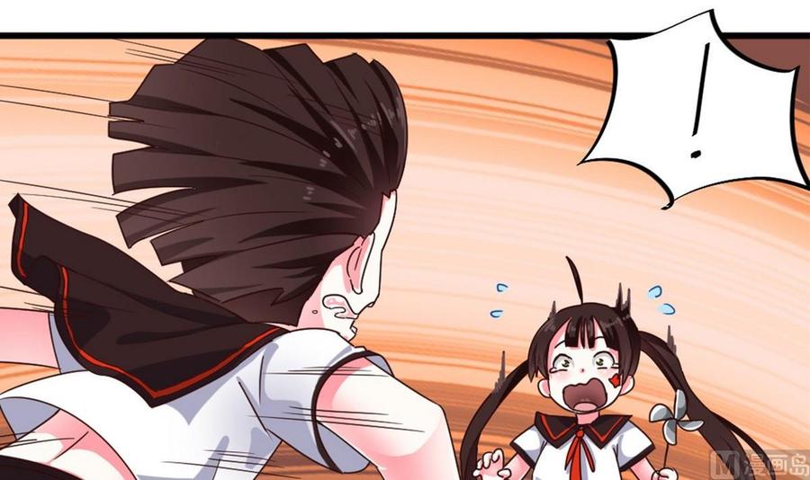 🍸傀奇开发商 第171话 两个小孩子？ 第36页