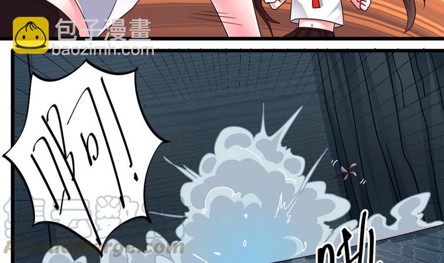 🍸傀奇开发商 第171话 两个小孩子？ 第37页