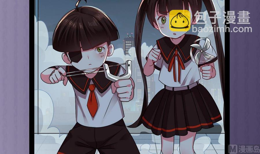 🍸傀奇开发商 第171话 两个小孩子？ 第42页